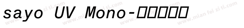 sayo UV Mono字体转换